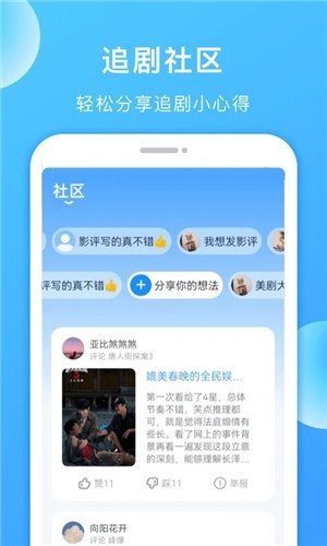 布蕾4K官网最新版  免费安卓版 0