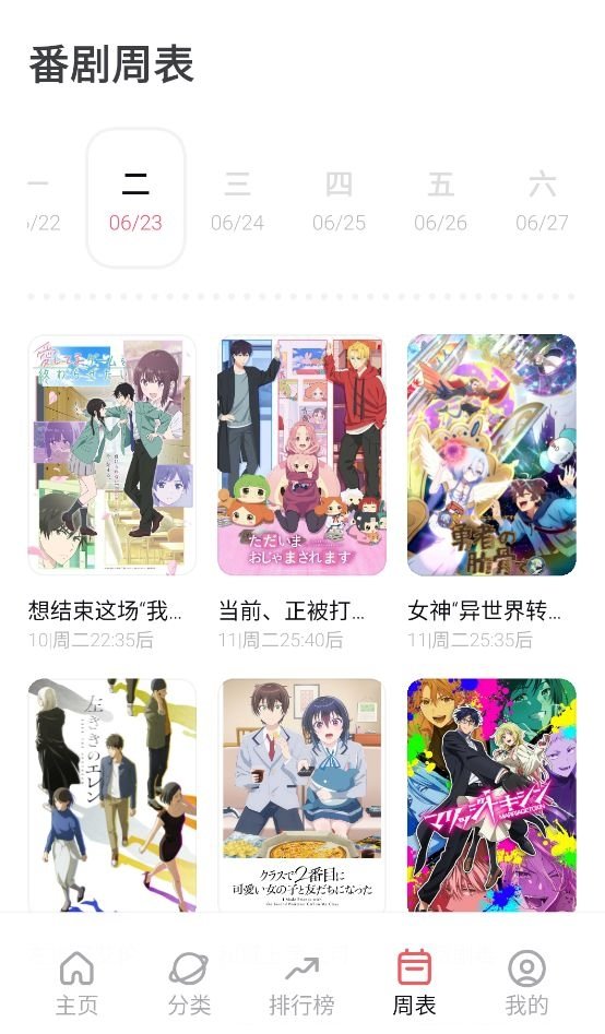 布蕾4K官网最新版  免费安卓版 0
