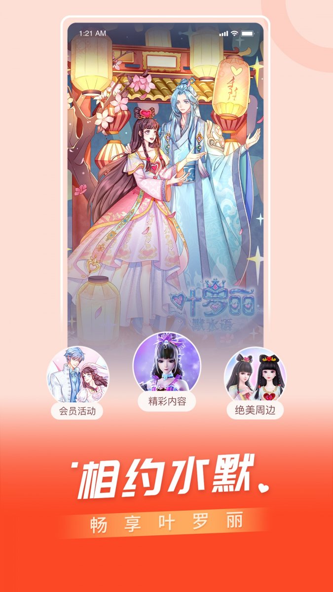 布蕾4K官网最新版  免费安卓版 2
