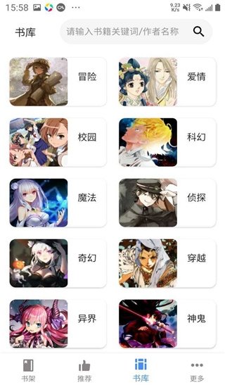 皮皮喵漫画免费阅读下载  免费安卓版 1