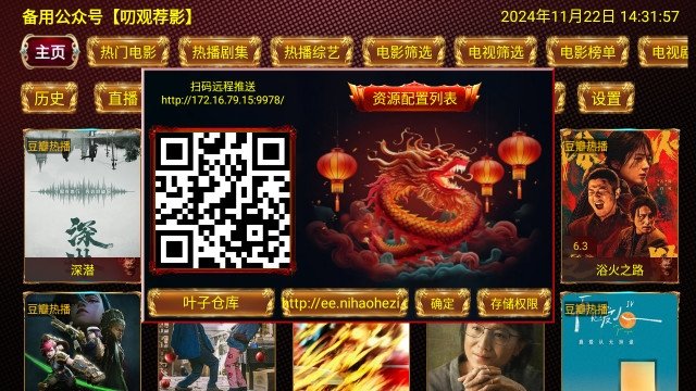 布蕾4K官网最新版  免费安卓版 1