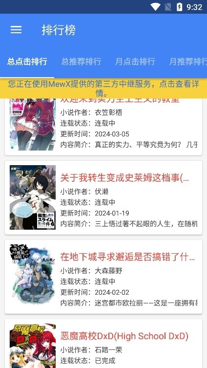 皮皮喵漫画免费阅读下载  免费安卓版 0