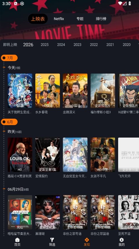布蕾4K官网最新版  免费安卓版 1