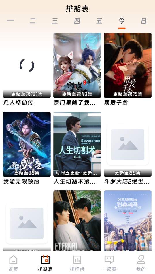 布蕾4K官网最新版  免费安卓版 1