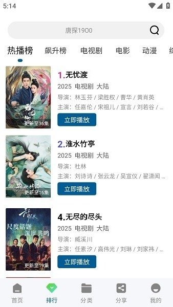 布蕾4K官网最新版  免费安卓版 0