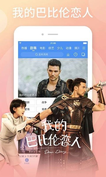 布蕾4K官网最新版  免费安卓版 1