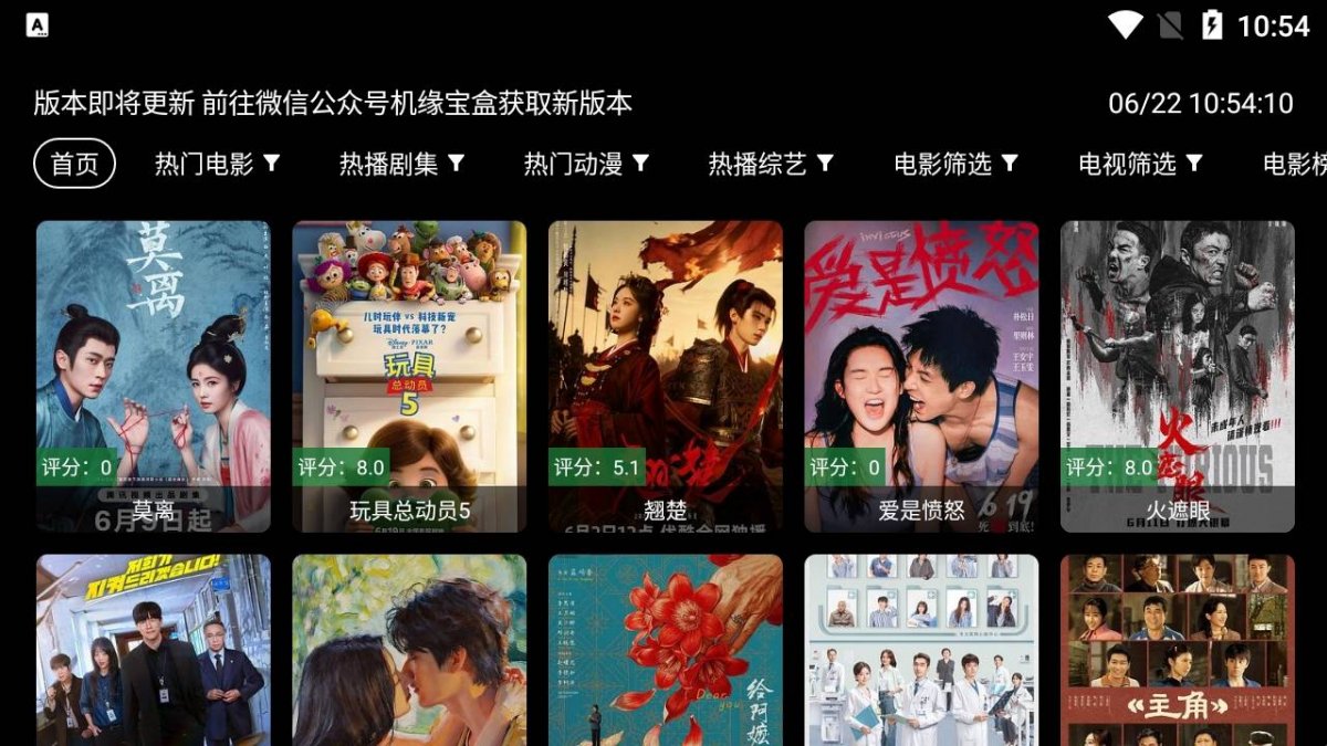布蕾4K官网最新版  免费安卓版 0