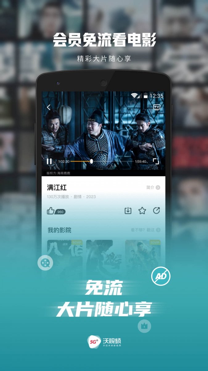 布蕾4K官网最新版  免费安卓版 0
