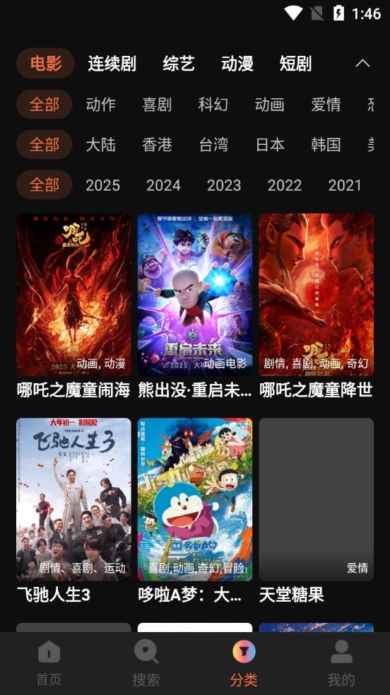 布蕾4K官网最新版  免费安卓版 2