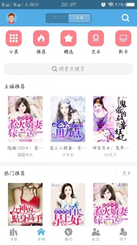 皮皮喵漫画免费阅读下载  免费安卓版 1