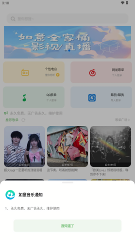 布蕾4K官网最新版  免费安卓版 2