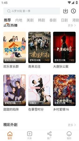 布蕾4K官网最新版  免费安卓版 2