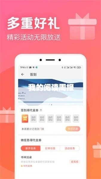 皮皮喵漫画免费阅读下载  免费安卓版 0