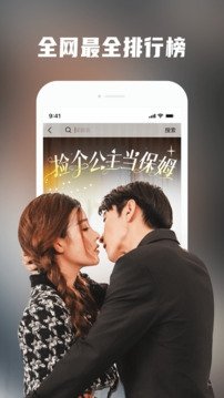 布蕾4K官网最新版  免费安卓版 0