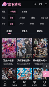 皮皮喵漫画免费阅读下载  免费安卓版 2