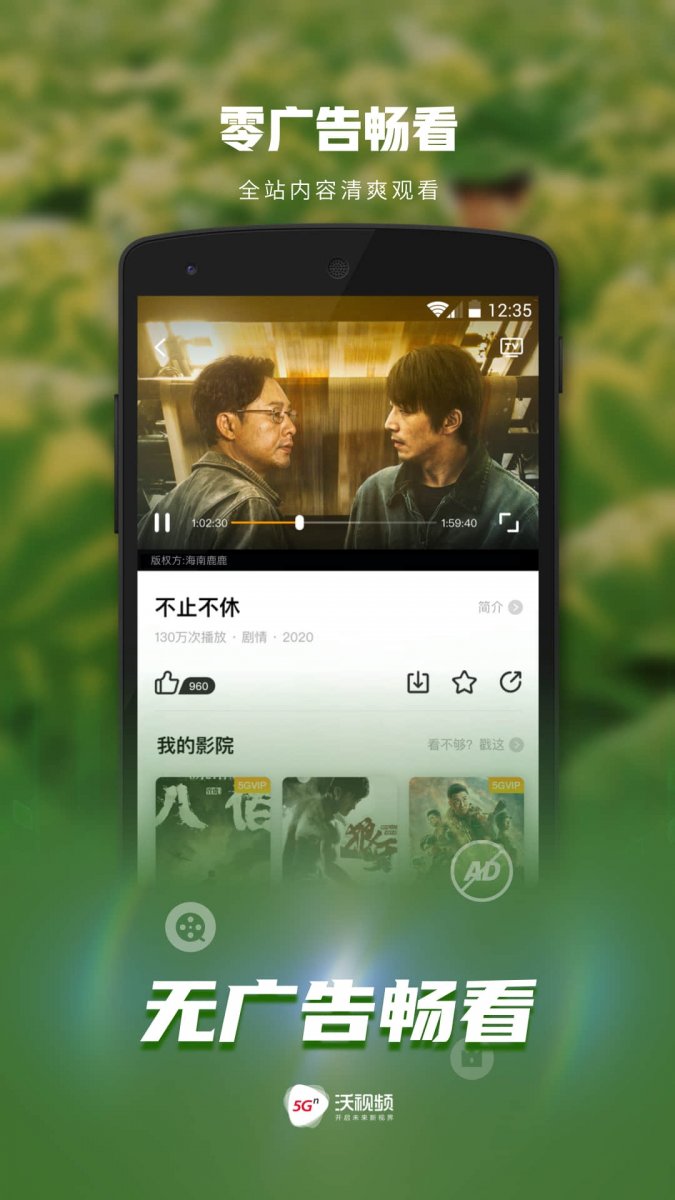 布蕾4K官网最新版  免费安卓版 3