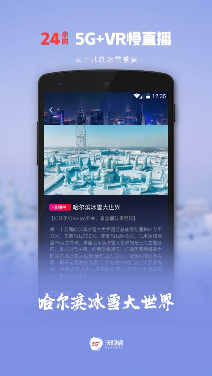 布蕾4K官网最新版  免费安卓版 1