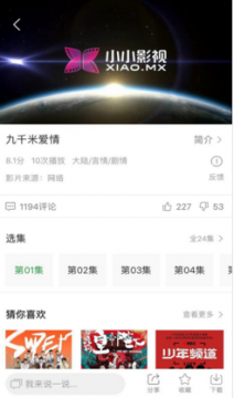 布蕾4K官网最新版  免费安卓版 1