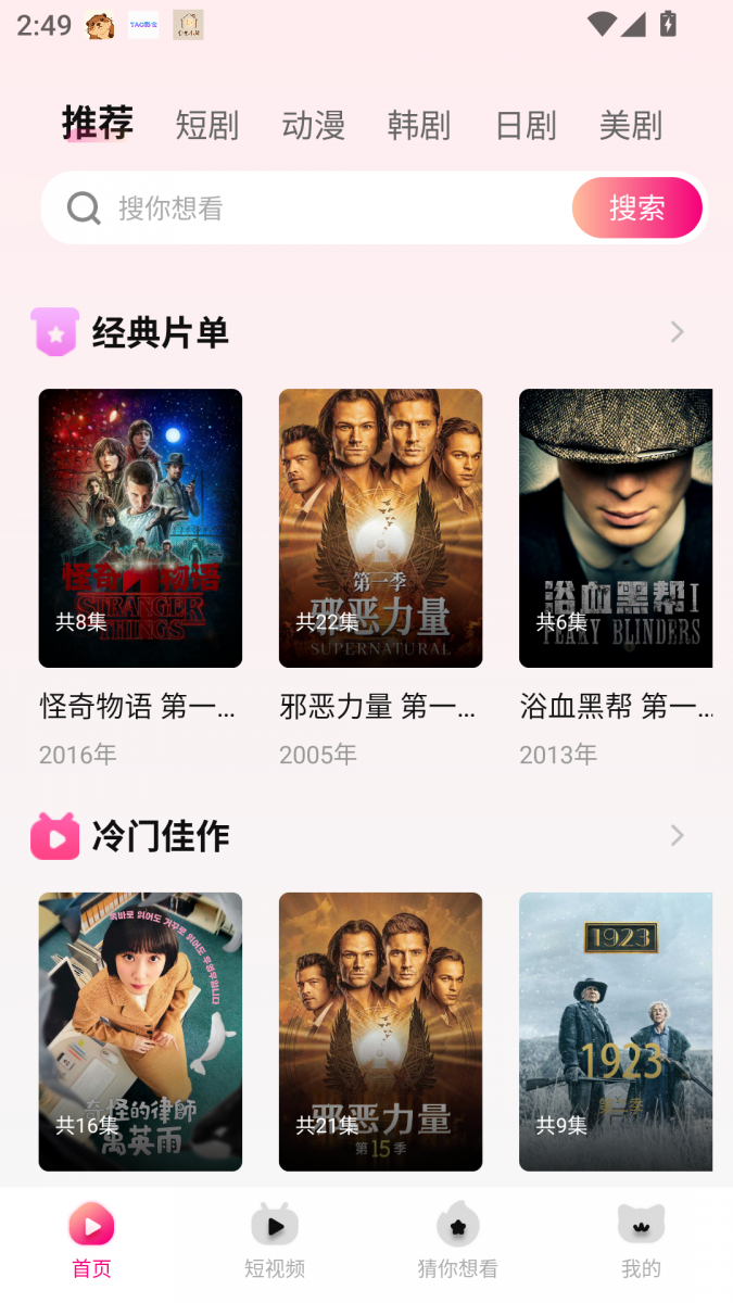 布蕾4K官网最新版  免费安卓版 1