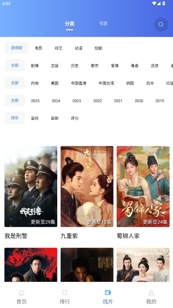 布蕾4K官网最新版  免费安卓版 1