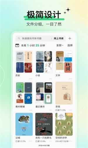 皮皮喵漫画免费阅读下载  免费安卓版 0