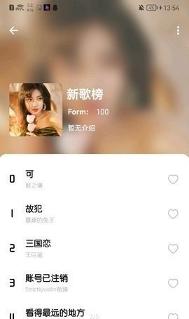 布蕾4K官网最新版  免费安卓版 1