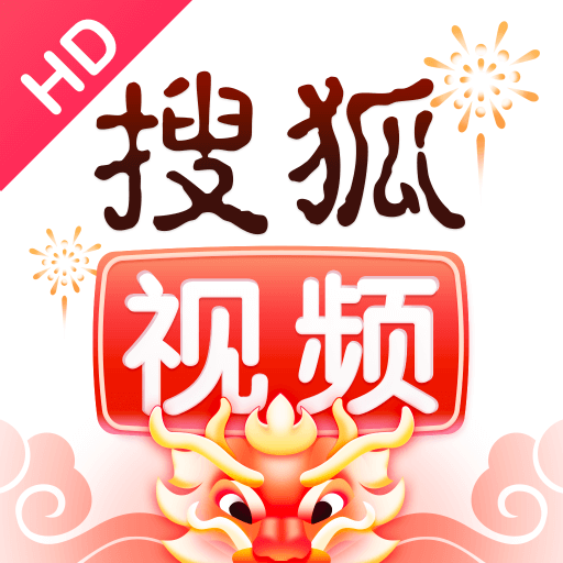 搜狐视频HD安卓版