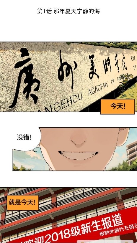 皮皮喵漫画免费阅读下载  免费安卓版 1