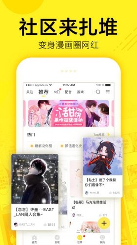 皮皮喵漫画免费阅读下载  免费安卓版 2