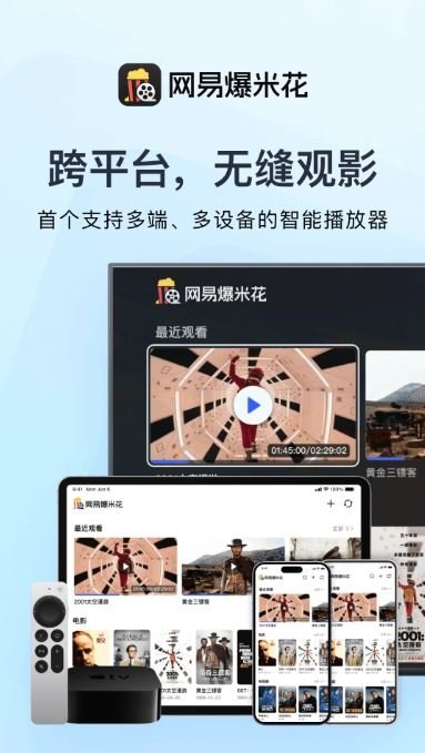 布蕾4K官网最新版  免费安卓版 3
