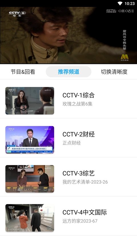 布蕾4K官网最新版  免费安卓版 1