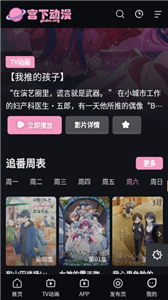 皮皮喵漫画免费阅读下载  免费安卓版 1