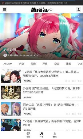 皮皮喵漫画免费阅读下载  免费安卓版 0