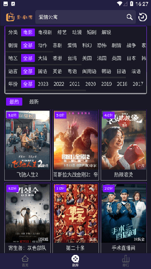 布蕾4K官网最新版  免费安卓版 0