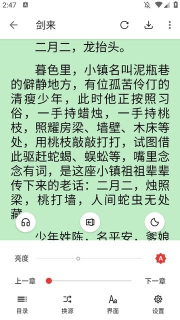 皮皮喵漫画免费阅读下载  免费安卓版 0