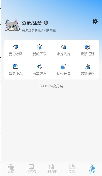 布蕾4K官网最新版  免费安卓版 0