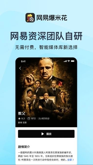 布蕾4K官网最新版  免费安卓版 0