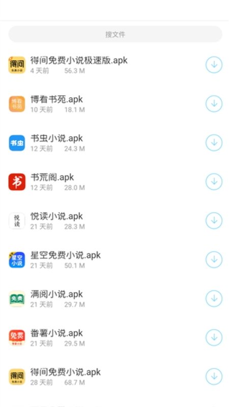 布蕾4K官网最新版  免费安卓版 0