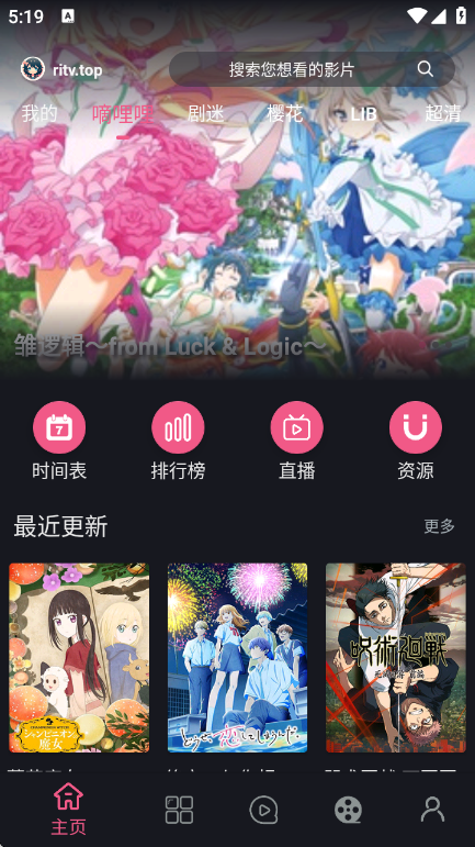 布蕾4K官网最新版  免费安卓版 1