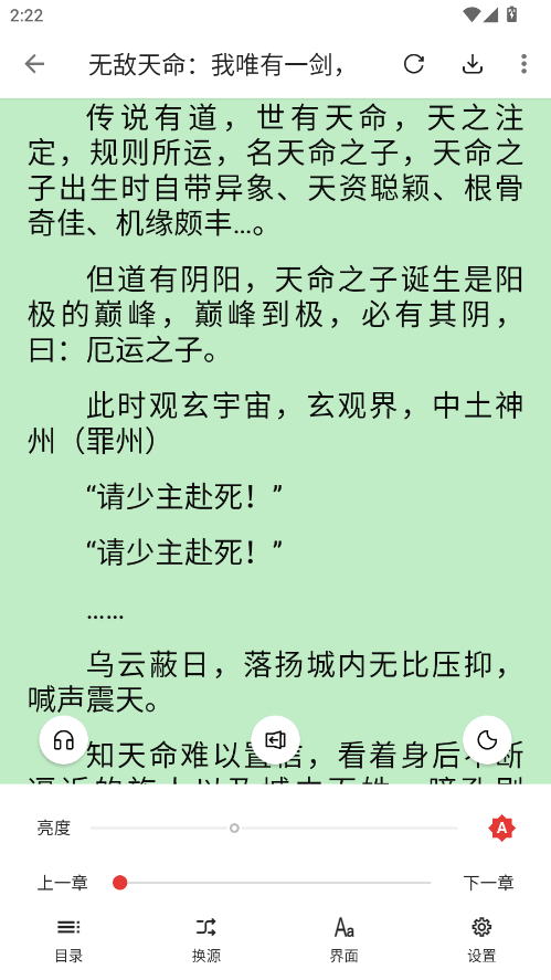 皮皮喵漫画免费阅读下载  免费安卓版 1