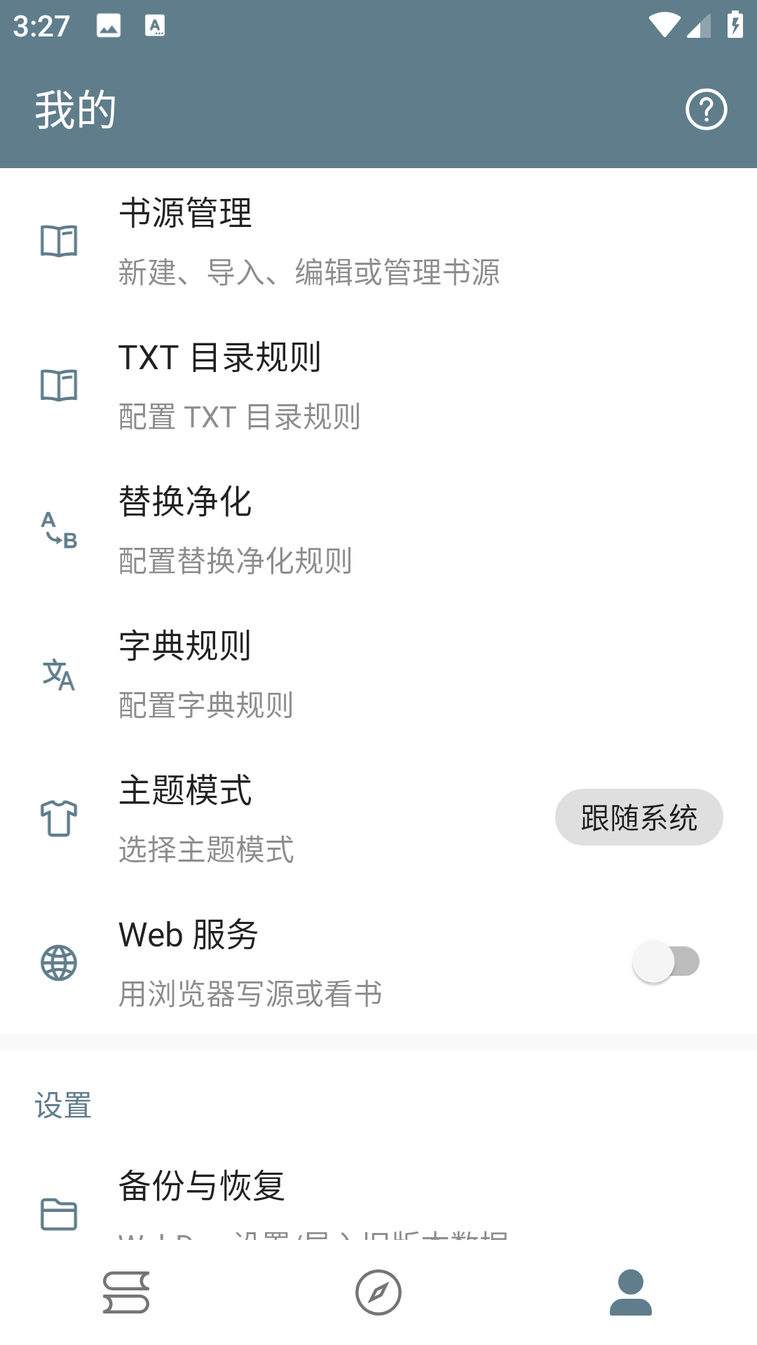 皮皮喵漫画免费阅读下载  免费安卓版 2