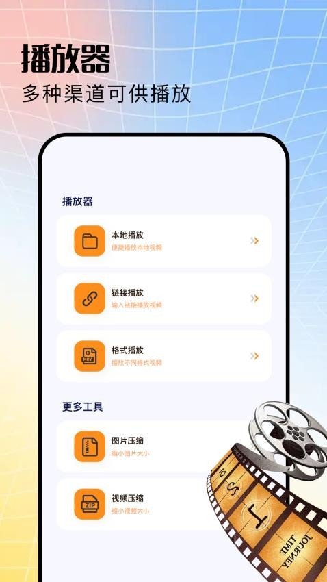 布蕾4K官网最新版  免费安卓版 0