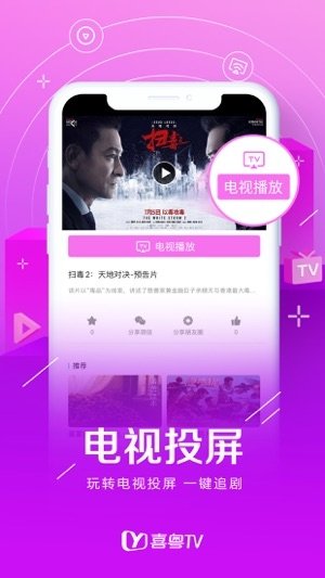 布蕾4K官网最新版  免费安卓版 1