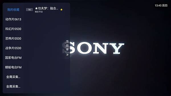 布蕾4K官网最新版  免费安卓版 3