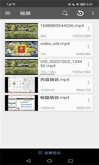 布蕾4K官网最新版  免费安卓版 1