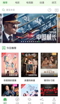 布蕾4K官网最新版  免费安卓版 2