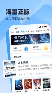 皮皮喵漫画免费阅读下载  免费安卓版 2
