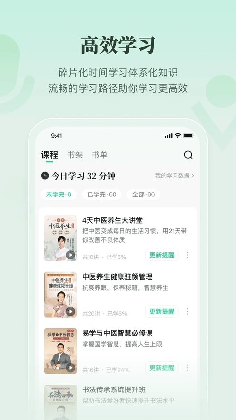 皮皮喵漫画免费阅读下载  免费安卓版 2