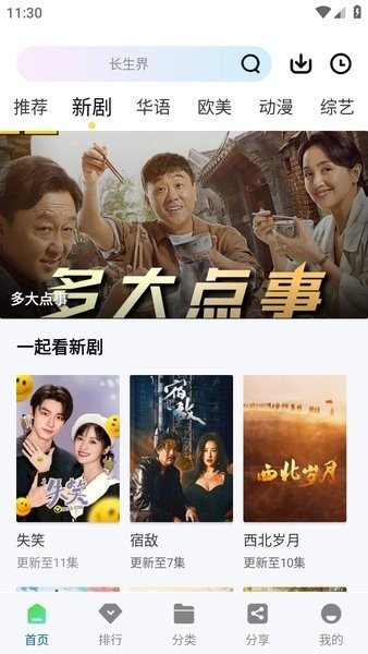 布蕾4K官网最新版  免费安卓版 0