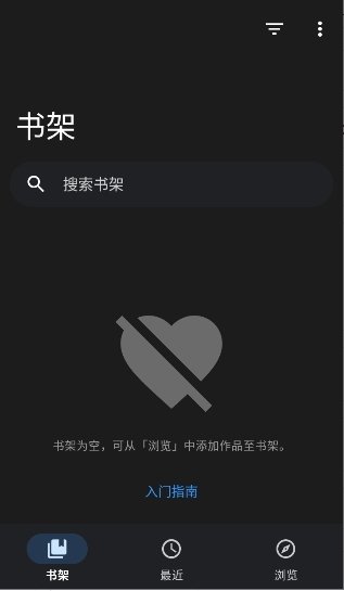 皮皮喵漫画免费阅读下载  免费安卓版 0